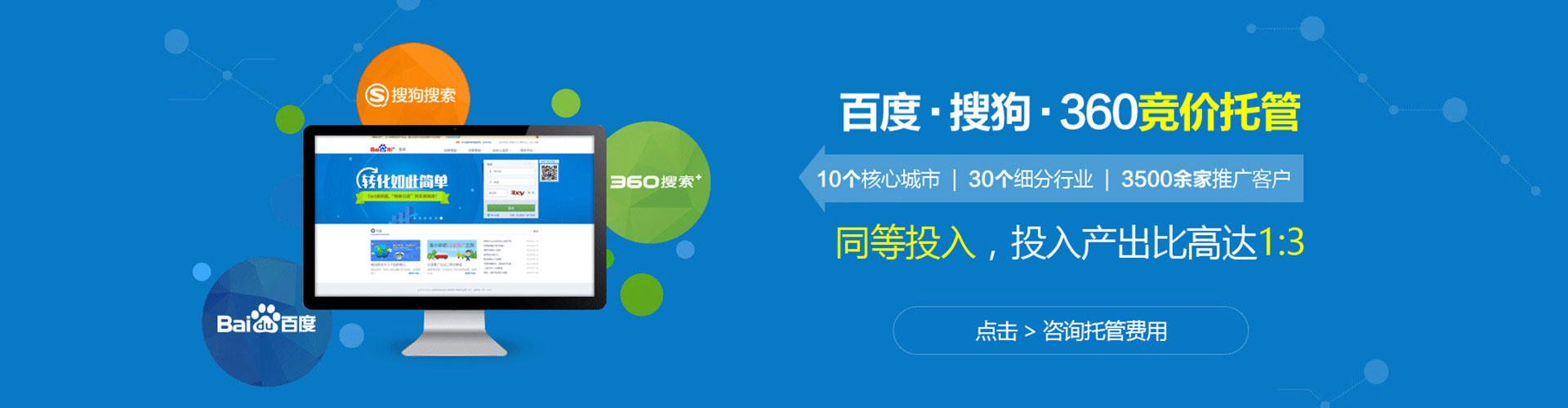 宣汉百度充值高返点