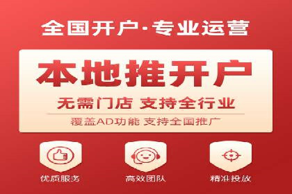 逆袭营销：信息流广告制作技巧揭秘